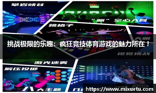 9728太阳集团电子游戏