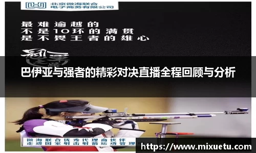 今年会官方网站